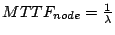 $MTTF_{node} = \frac{1}{\lambda}$